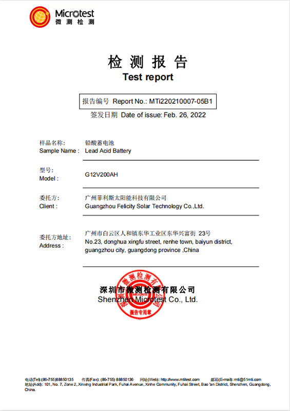 Seri Baterai GEL, MSDS